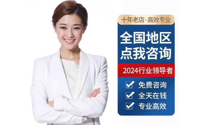 旺苍公积金代办当天到账